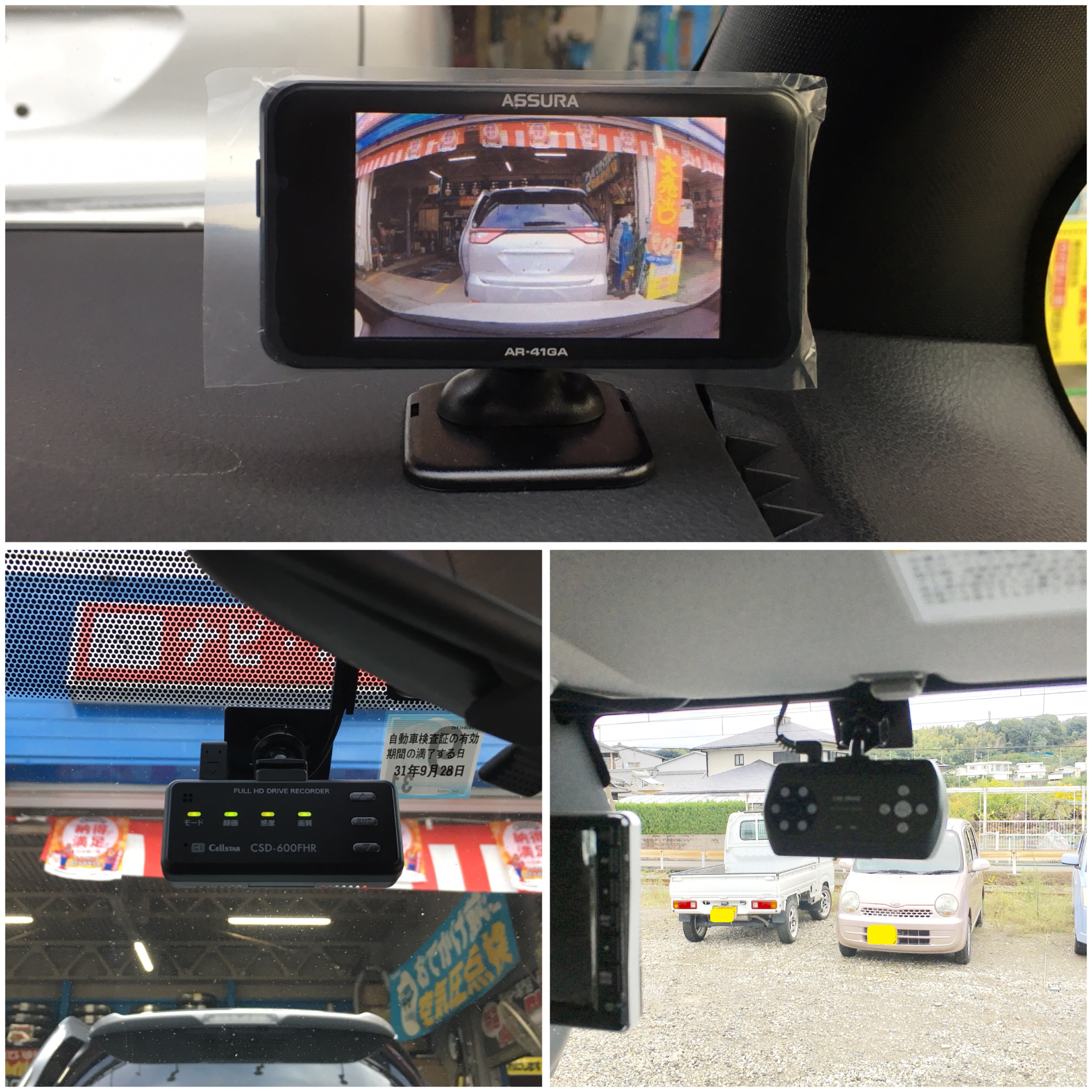 ドライブレコーダー売れてます 予約受付中 スタッフ日記 ミスタータイヤマン まんが 大阪府 和歌山県のタイヤ カー用品ショップ ブリヂストンのタイヤ専門店