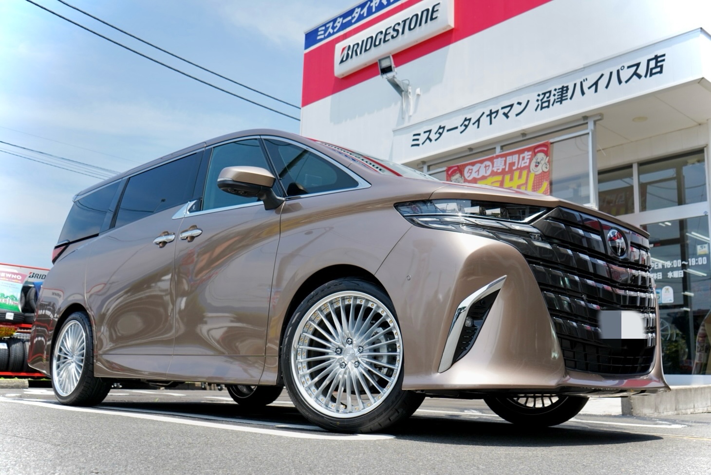 アルファード　