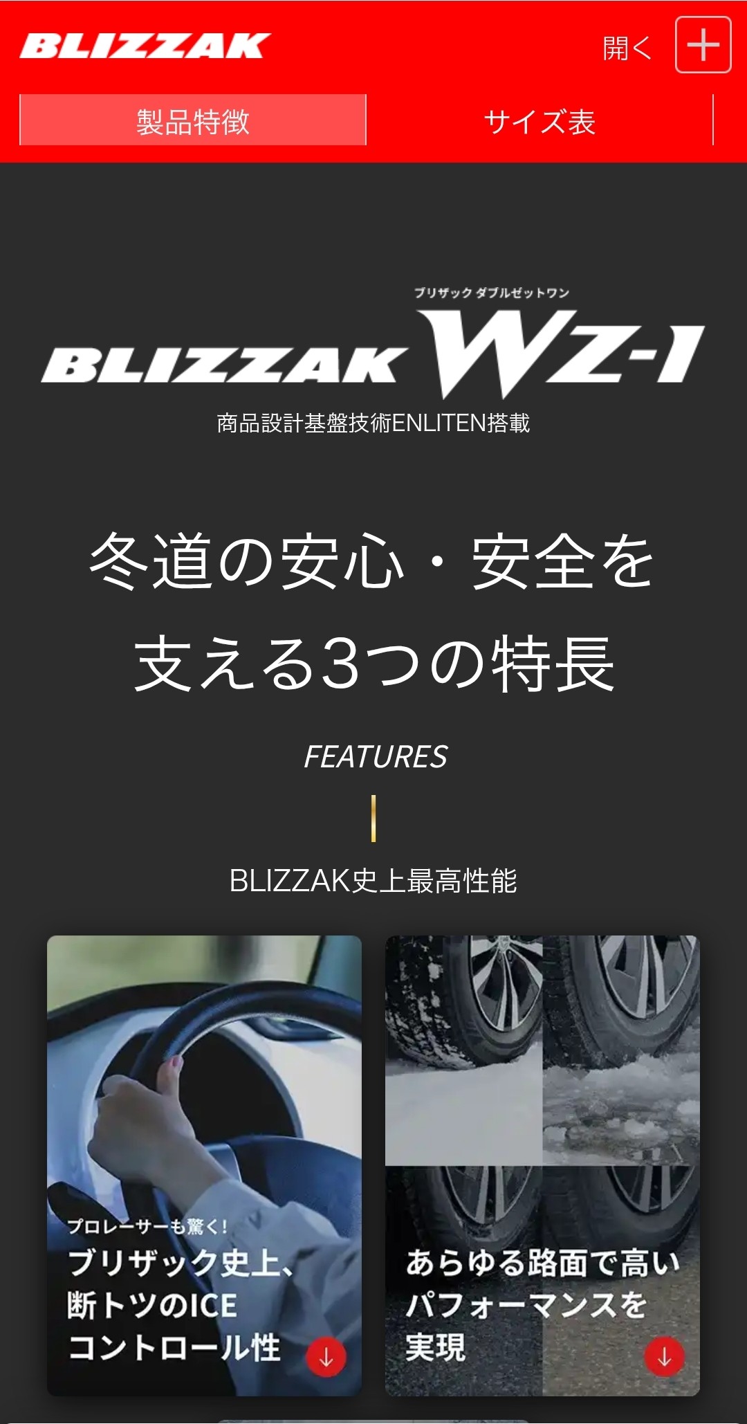 ダイヤのエース1～35巻まで   37,38巻おまけ 超合金魂】GX-101X『ワンエイト 』さらば愛する弟よ⭐️ / 大