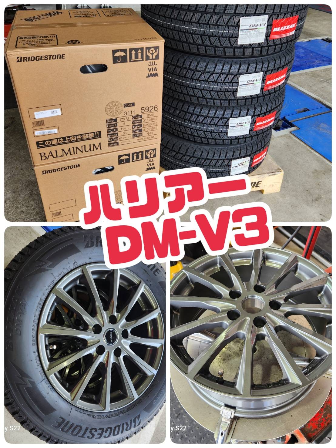 値上げ前にブリザック(^O^)／ | タイヤ タイヤ・ホイール関連