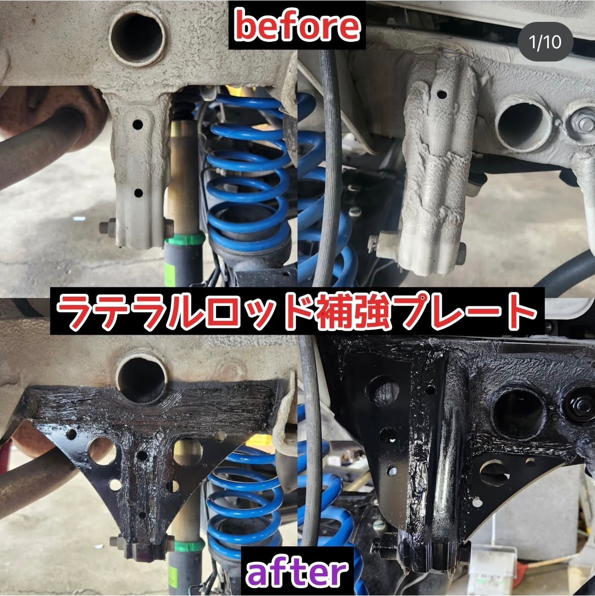ジムニーラテラルロッド前後 前後ラテラルロッド補強ブラケット取付させて頂きました