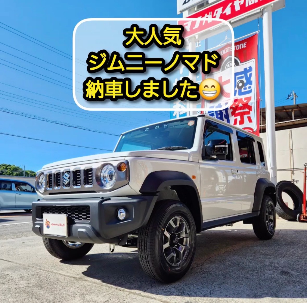 納車前外し 傷無し汚れ無し スズキ ジムニー ノマド純正アルミ 1本 新車外し 納車前外し 傷無し汚れ無し スズキ ジムニー ノマド純正アルミ 1
