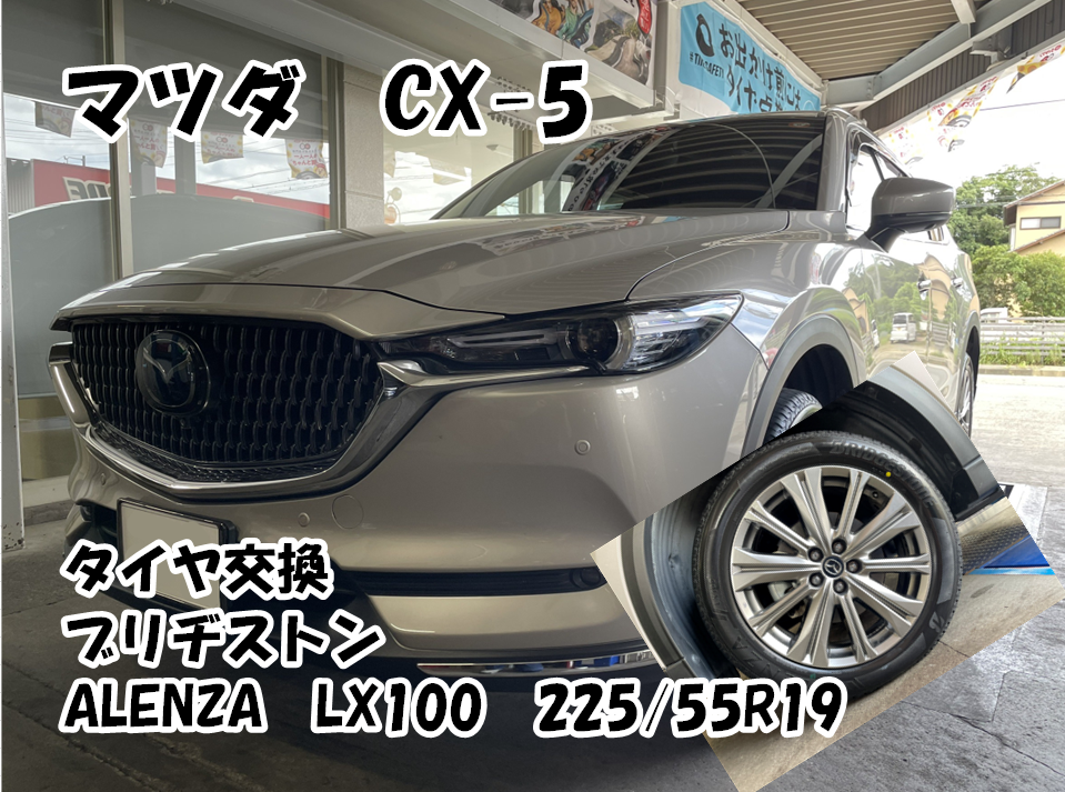 ア*チ様 アレンザ LX100 2022年製 CX５ タイヤホイールセット SUV専用設計の『ALENZA アレンザ LX100』が人気です(・ω<)/ CX-5