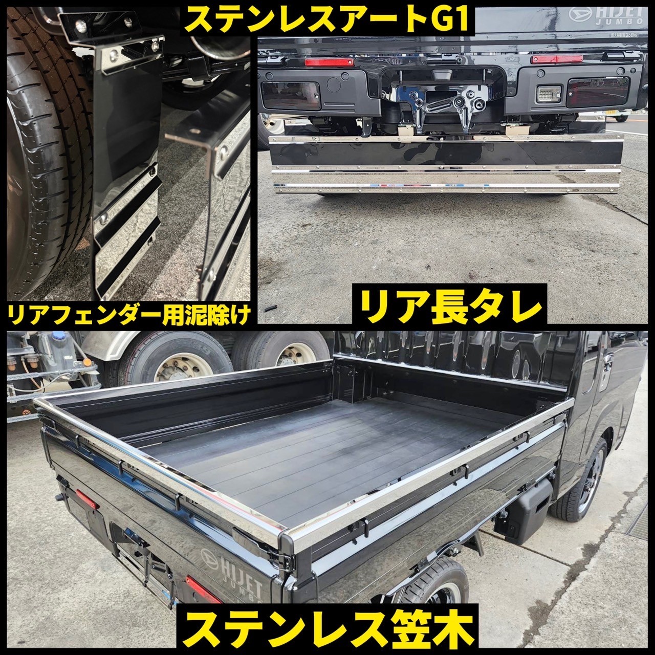 ダイハツの新車販売もお任せください！新車ハイゼットジャンボ
