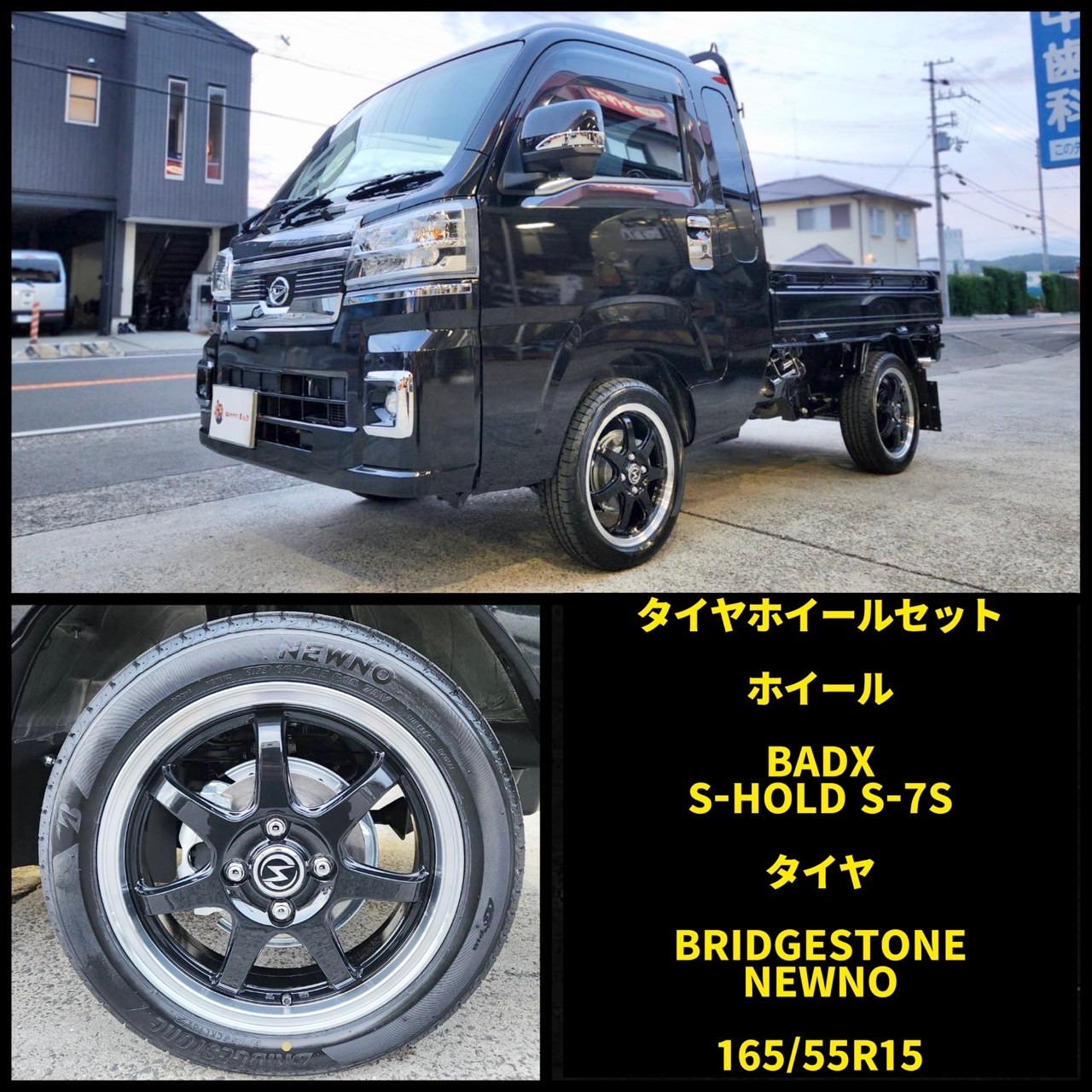 ダイハツの新車販売もお任せください！新車ハイゼットジャンボ
