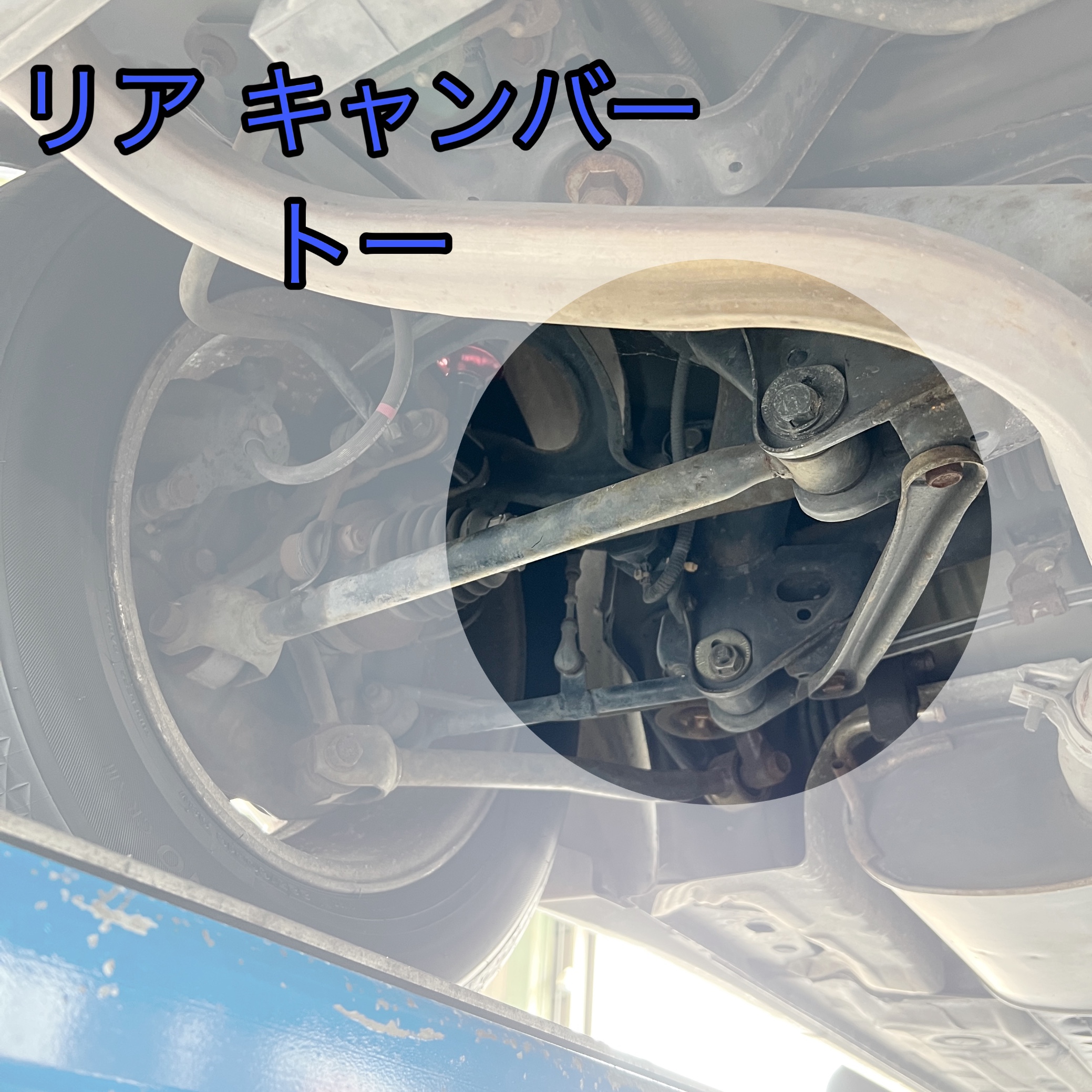 20セルシオ アライメント調整！ | トヨタ セルシオ ホイール タイヤ