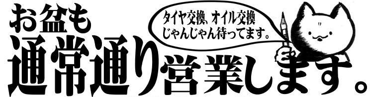 Excelで堀井が作りました