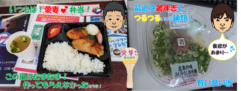 弁当2