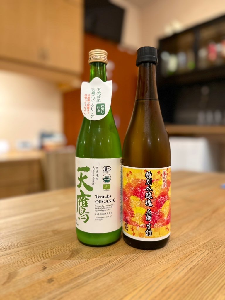 天鷹酒造