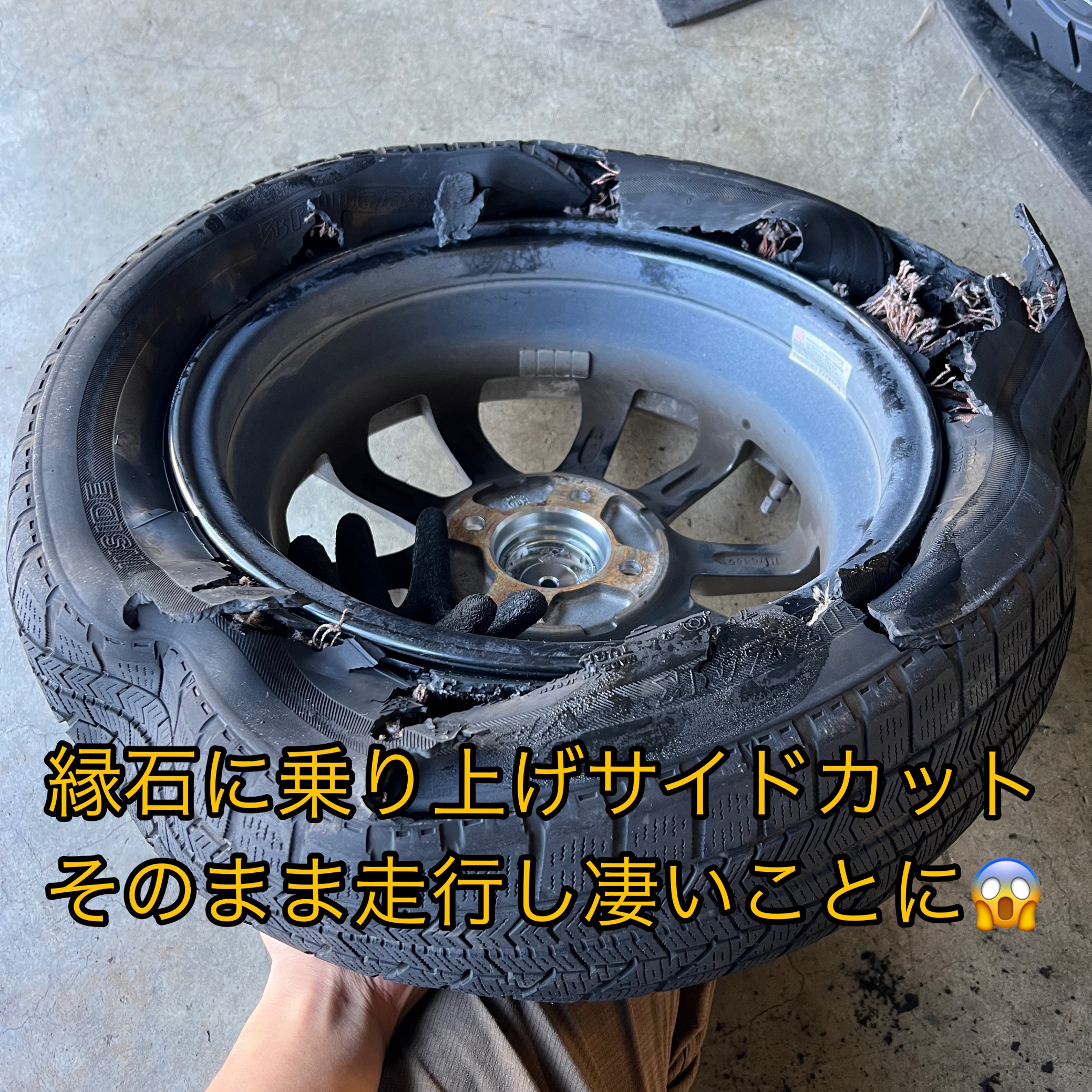 倉庫整理！タイヤ！ブリジストン　イボ跡残り！ タイヤの製造年月日の見方とは？サイドウォールの刻印の表記・