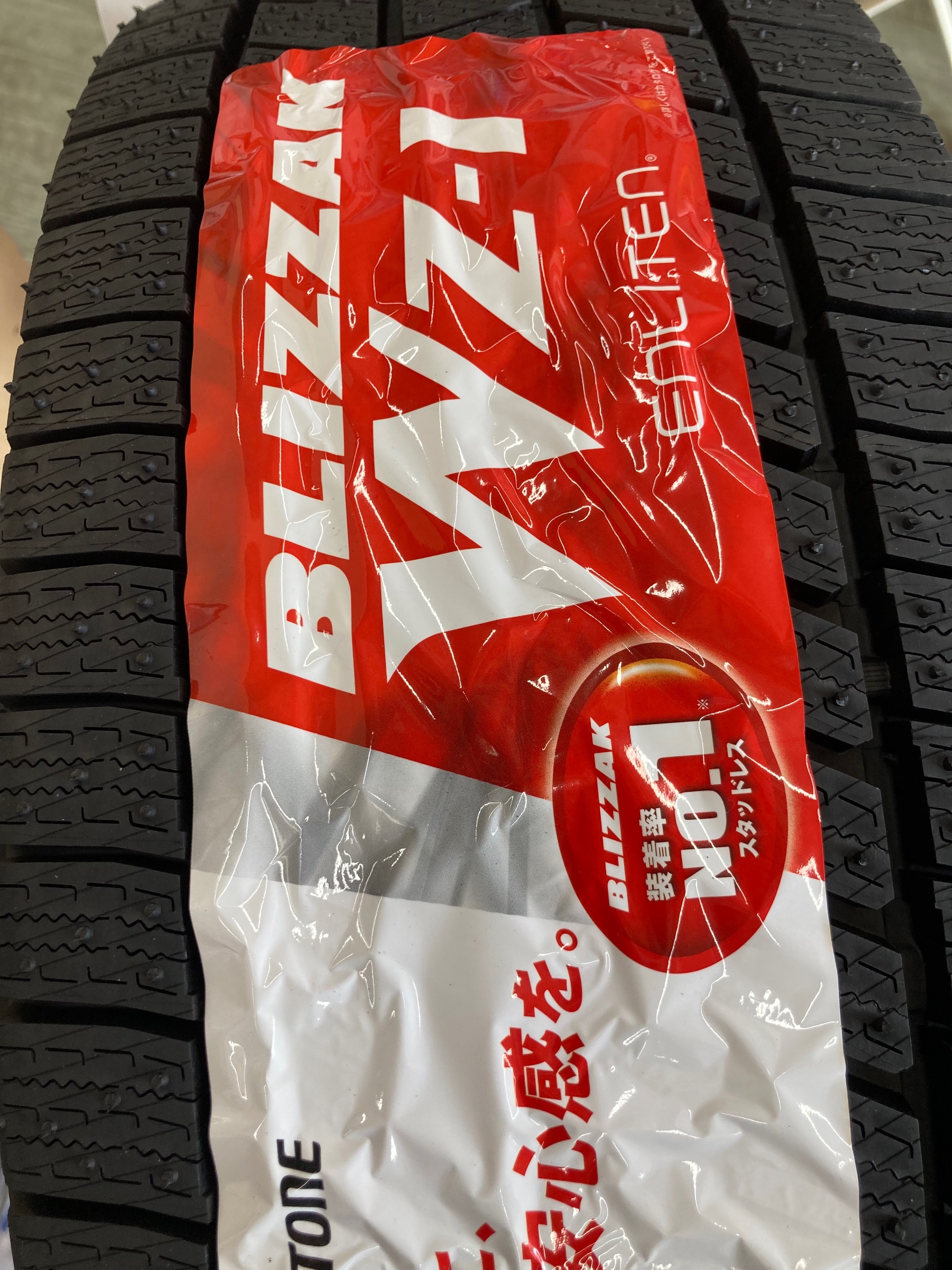 スタッドレスタイヤ早期予約セール！ | スタッフ日記 | ミスター