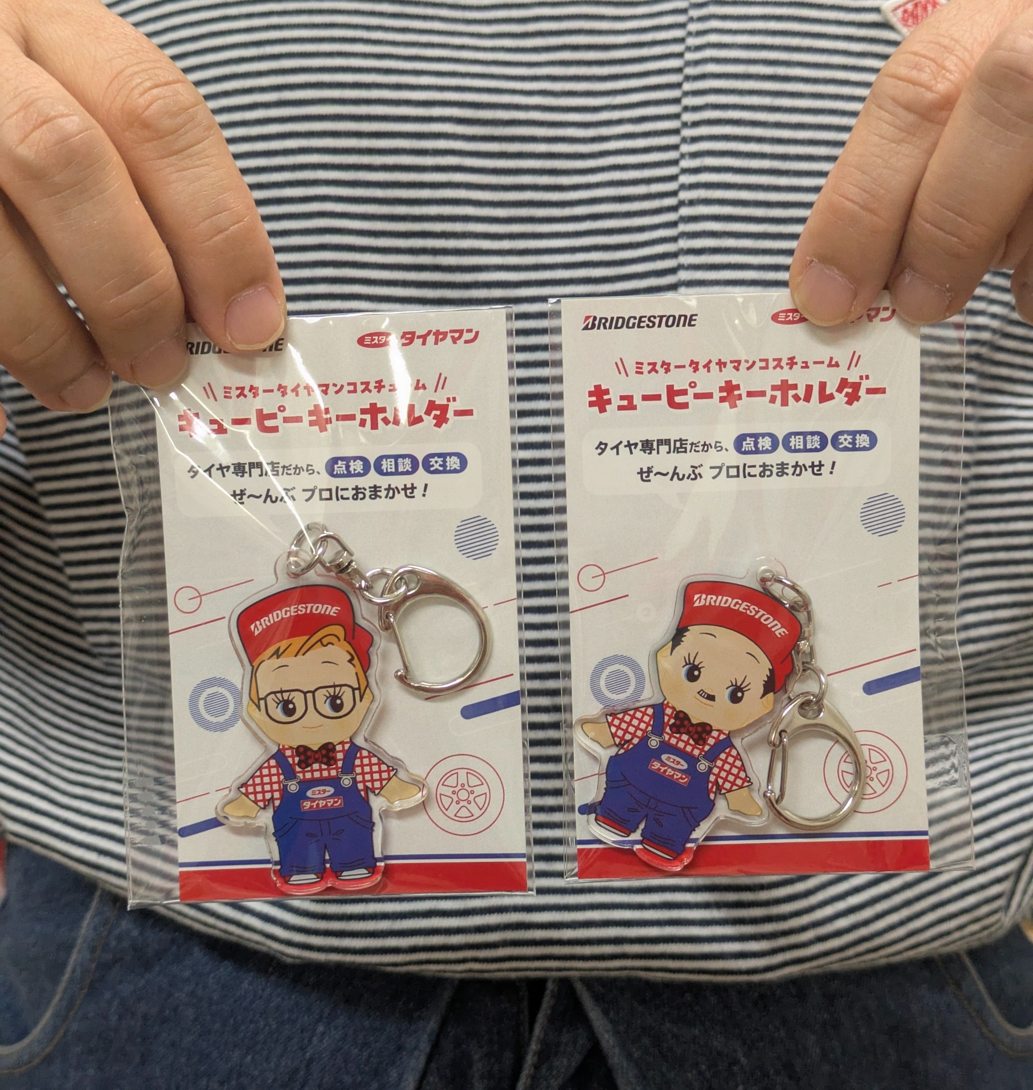 ミスタータイヤマン キューピーキーホルダープレゼント