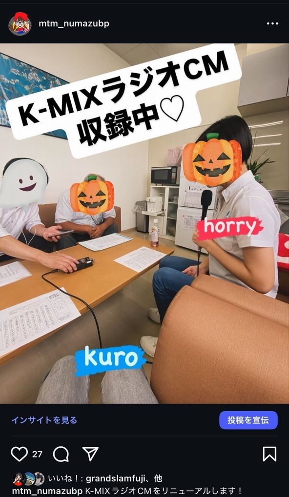 当店のインスタ記事です。