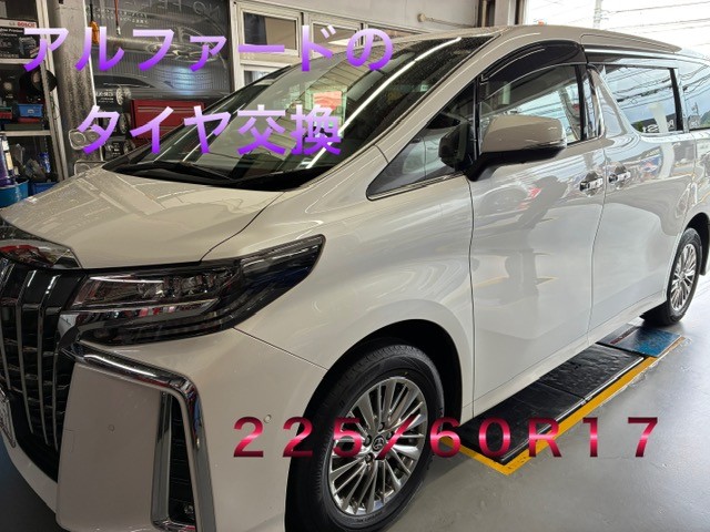 アルファードにブリヂストンのREGNO GR-XⅢタイプRV装着 | トヨタ