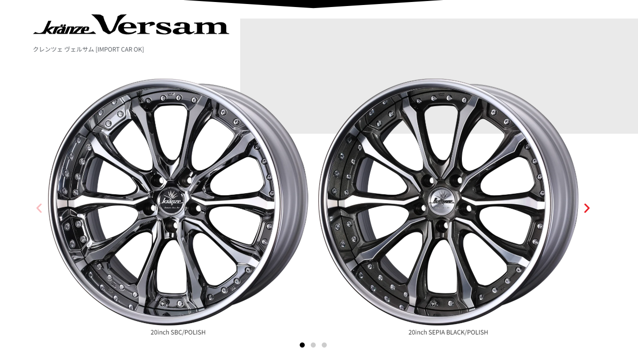 ウェッズヴェルサム | ホイール | 商品情報 | ミスタータイヤマン