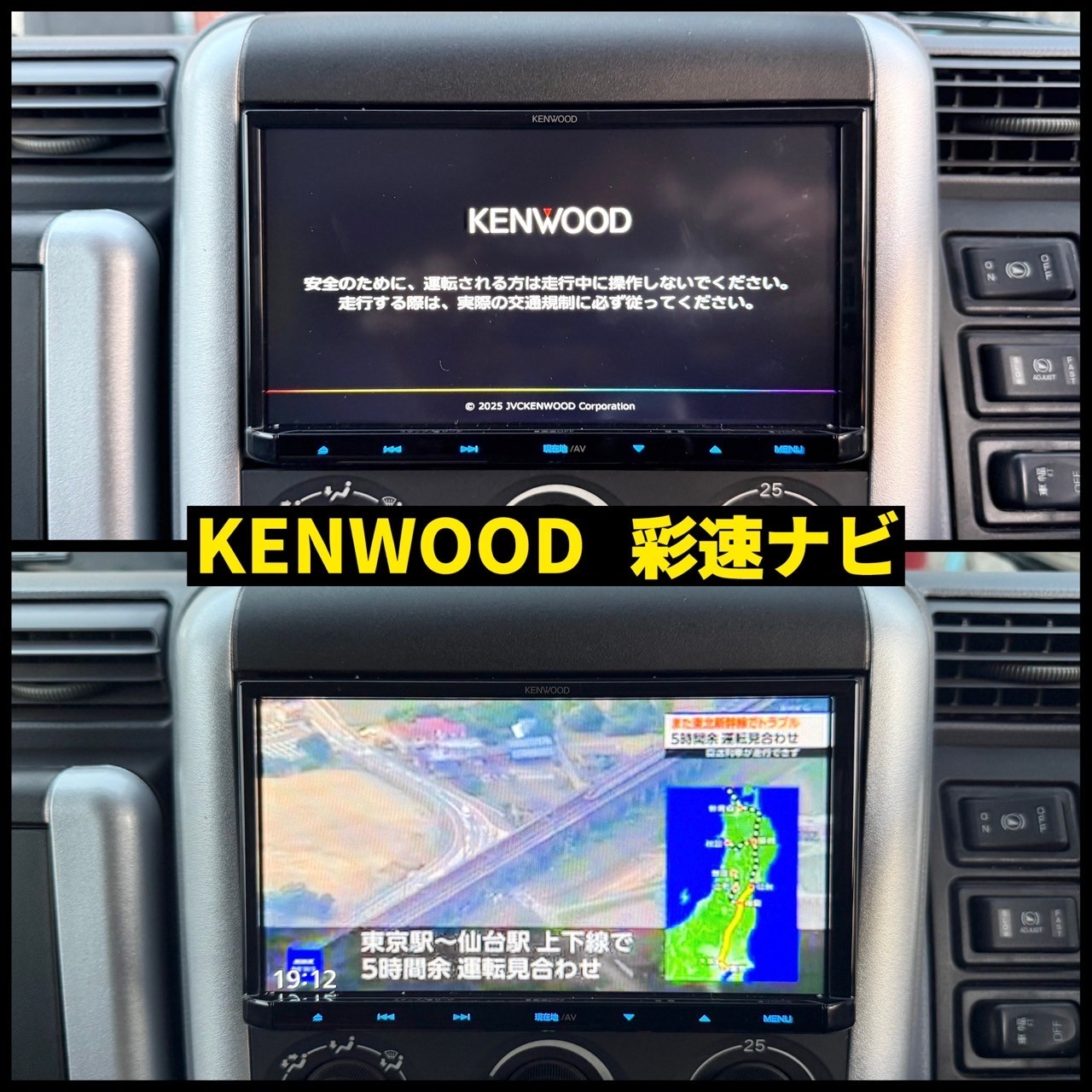 23日迄値引き！ 15年製 KENWOODカーナビ ケンウッドのカーナビの