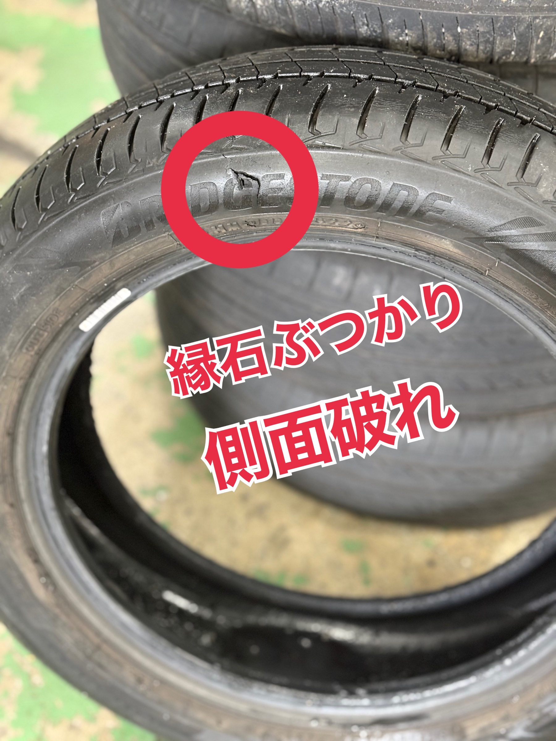 ♡レッカー パンク修理のお客様♡ | ダイハツ キャスト タイヤ タイヤ