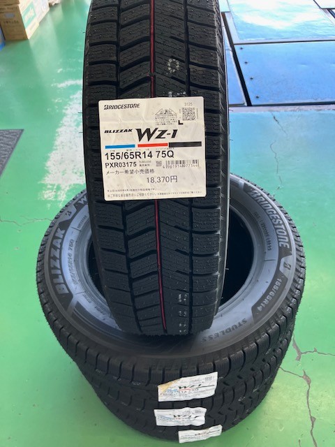 NEWスタッドレス「ブリザックWZｰ1」入荷してます | スタッフ日記