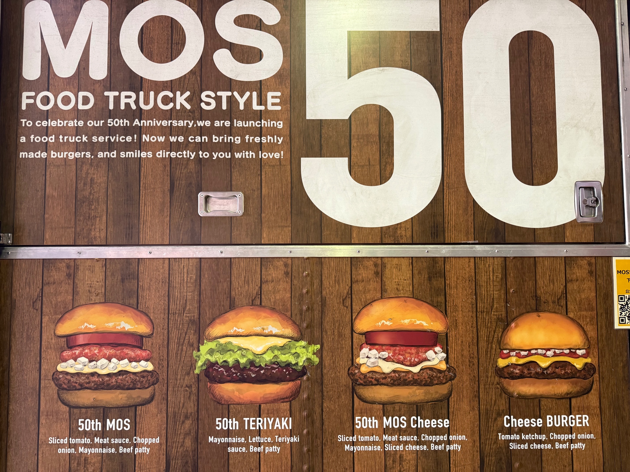 モスバーガーさんのキッチンカー MOS50のご来店 | マツダ