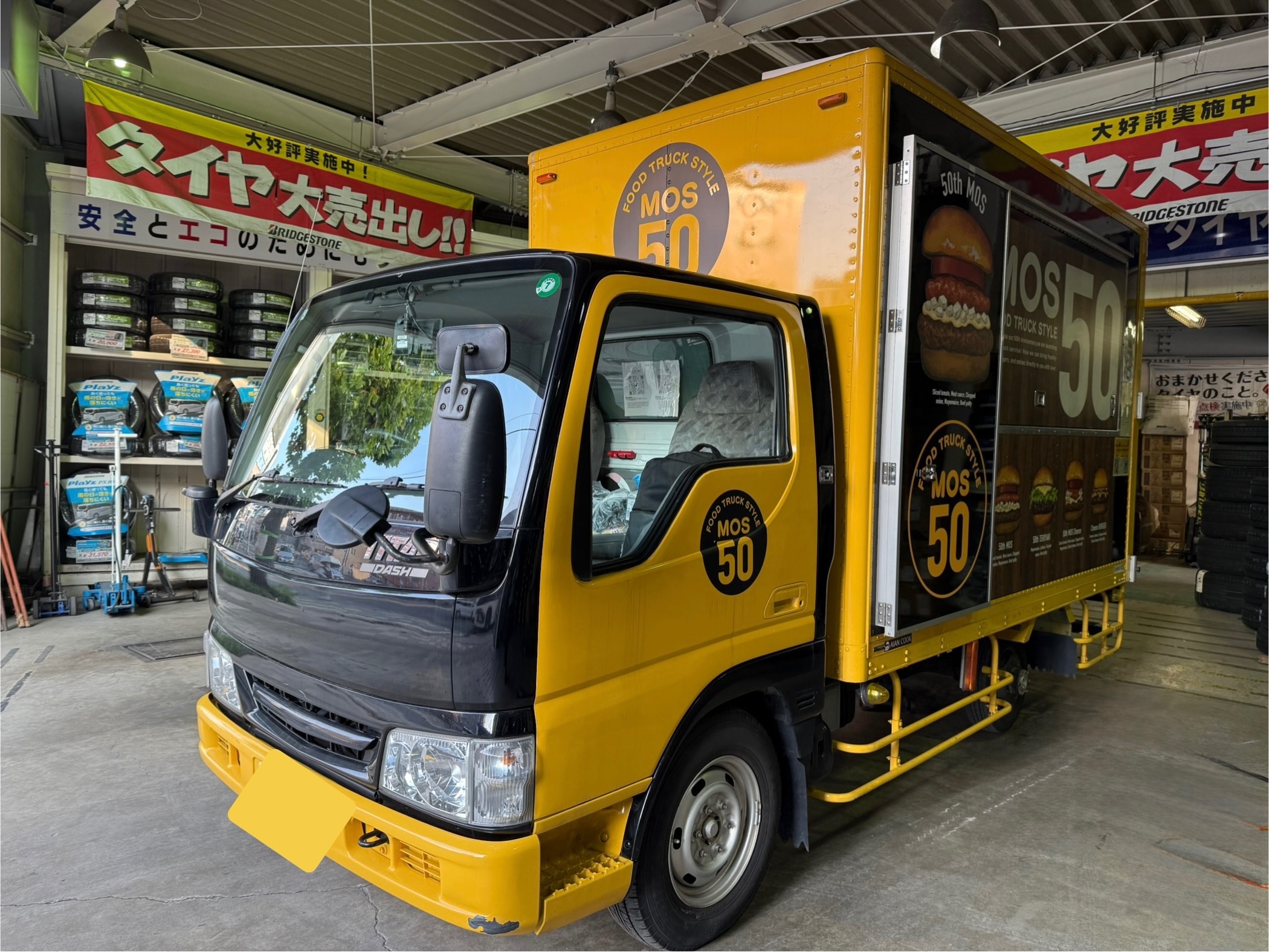 モスバーガーさんのキッチンカー MOS50のご来店 | マツダ