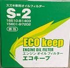 スタッフが撮影しました