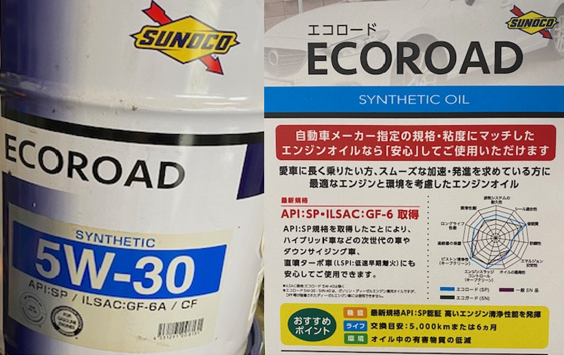 スタッフが撮影しました