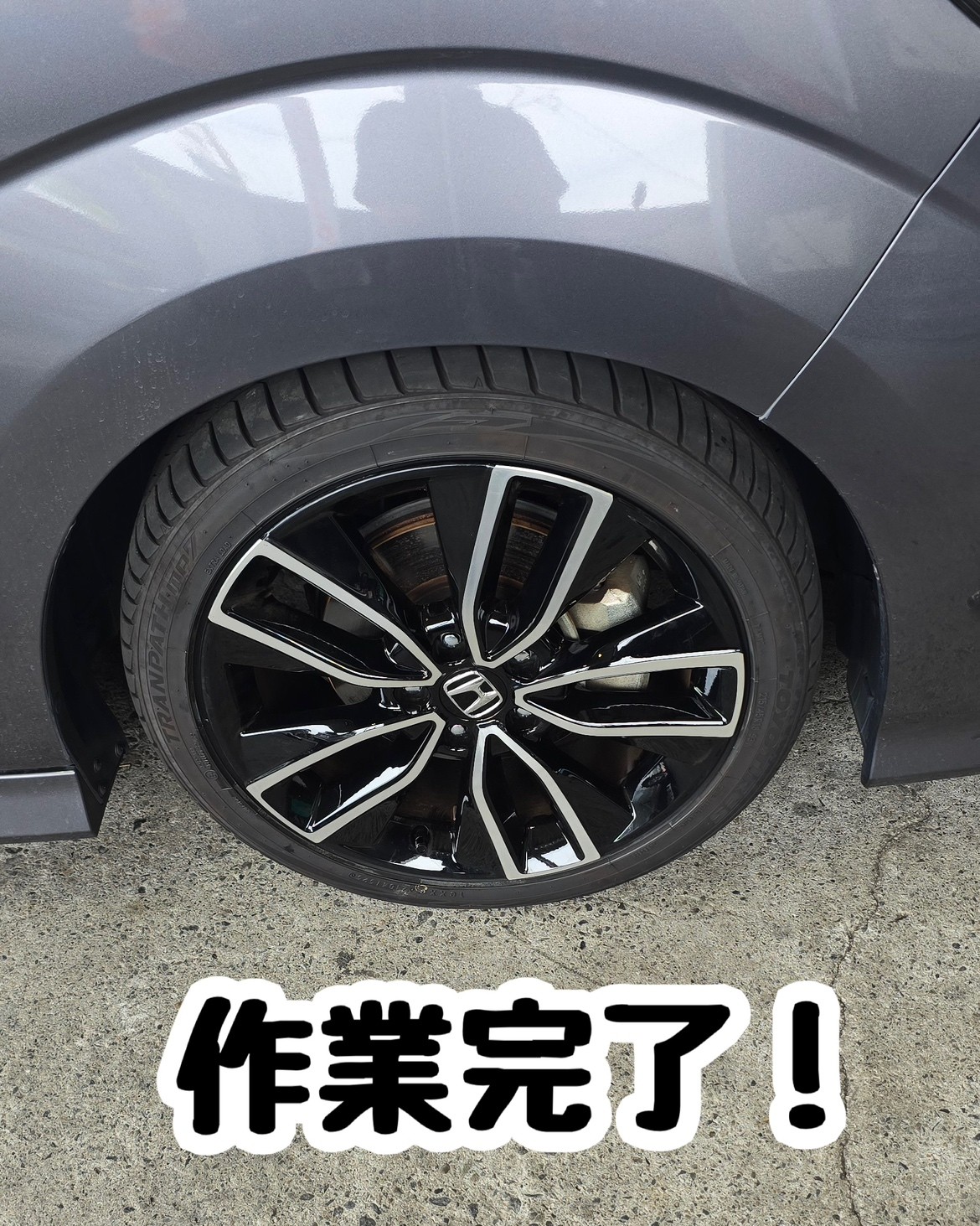パンク修理の様子