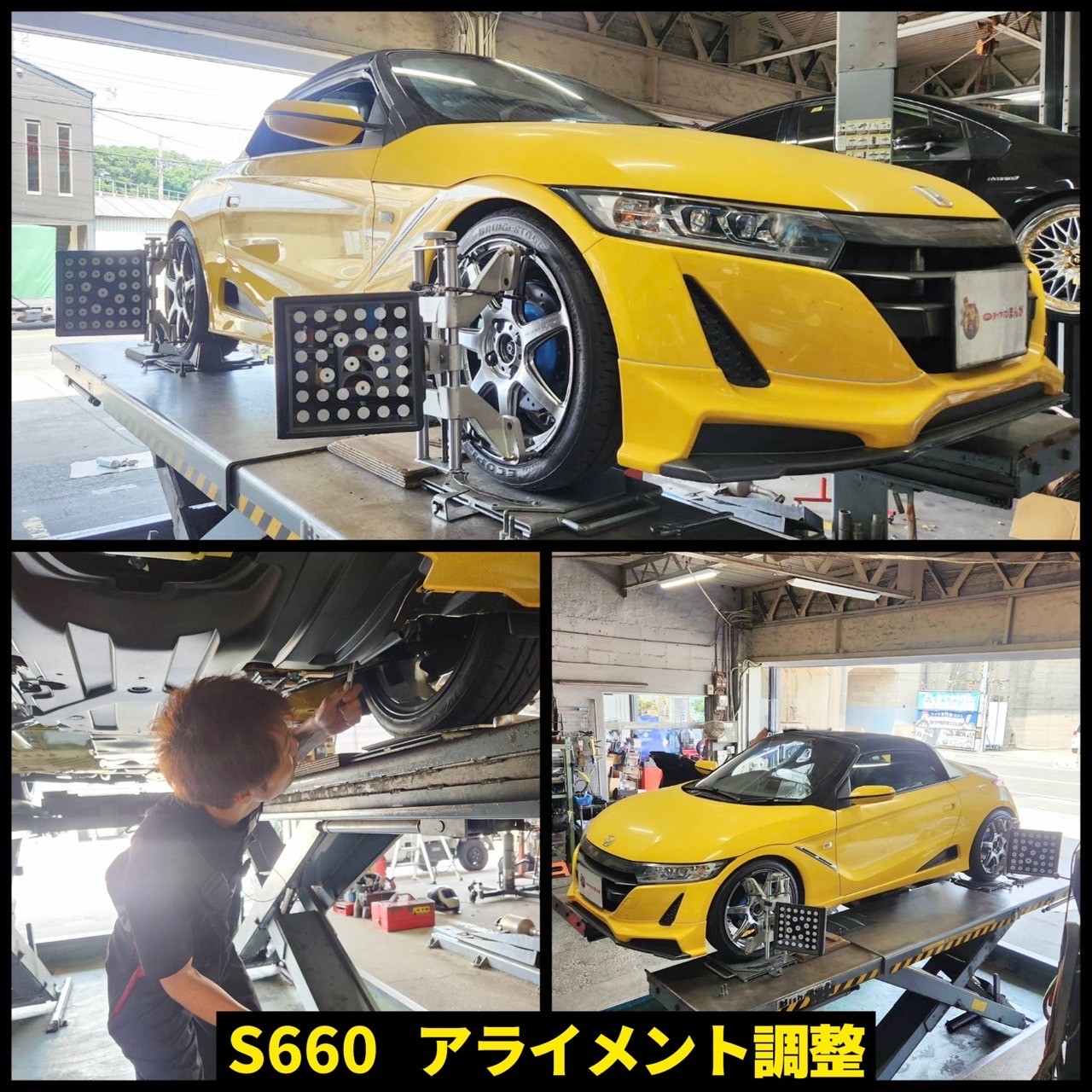 S660に【テイン フレックスZ】車高調を取り付けさせていただきました