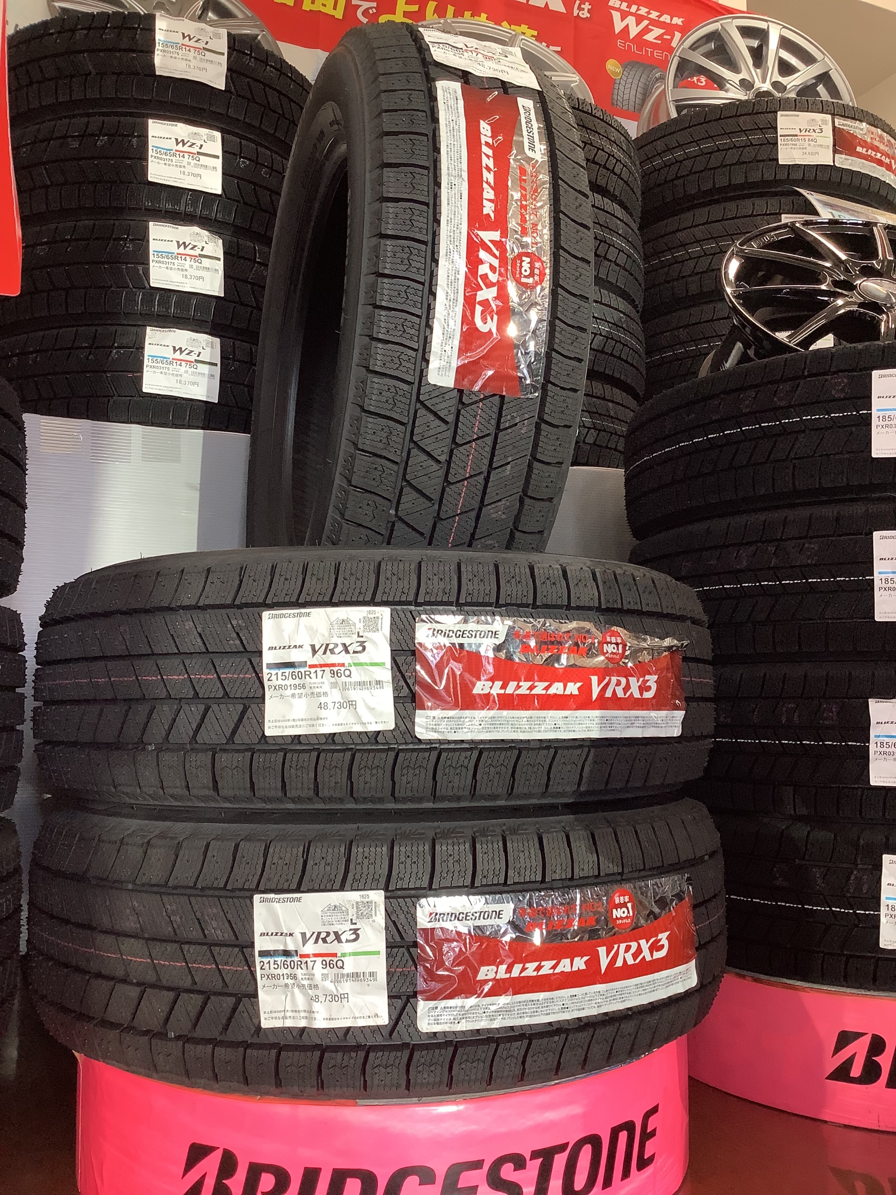 タイヤ | 商品情報 | ミスタータイヤマン 函館港店 | 北海道のタイヤ