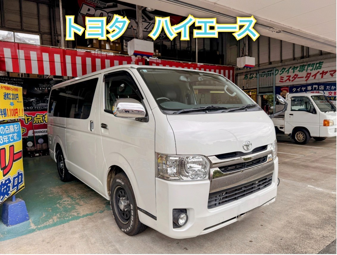 ☆トヨタ ハイエース ルーフキャリア取り付け☆ | トヨタ ハイエース