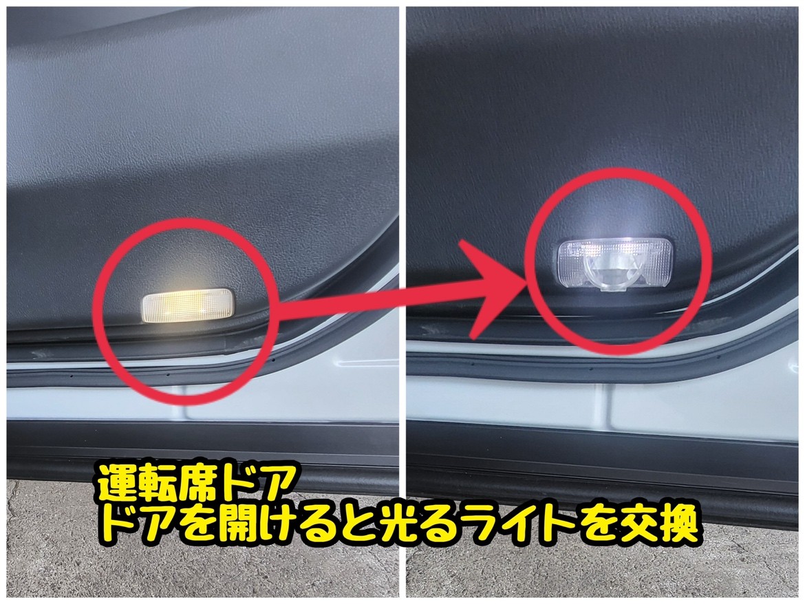 用品取付け