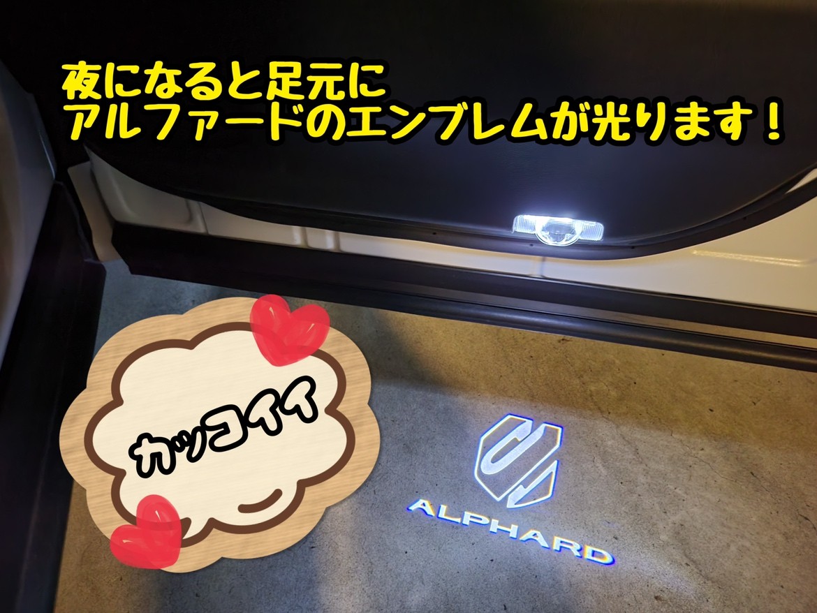 用品取付け