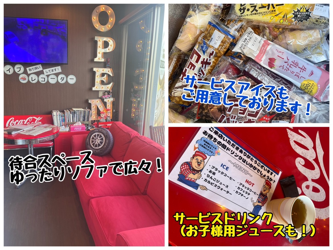 店舗写真