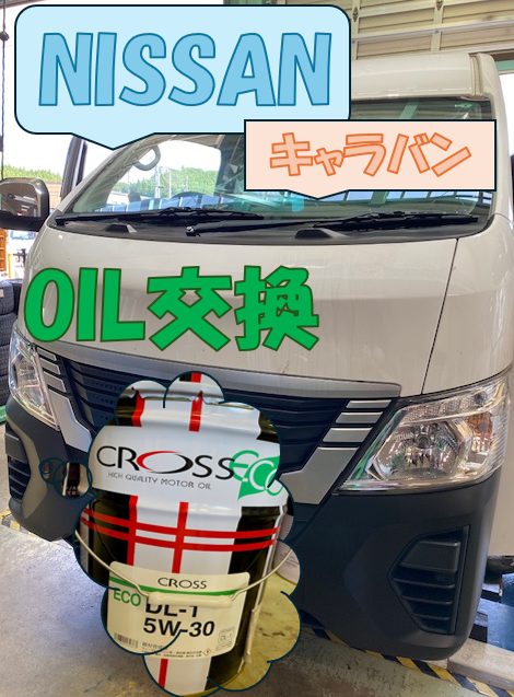 スタッフが撮影しました