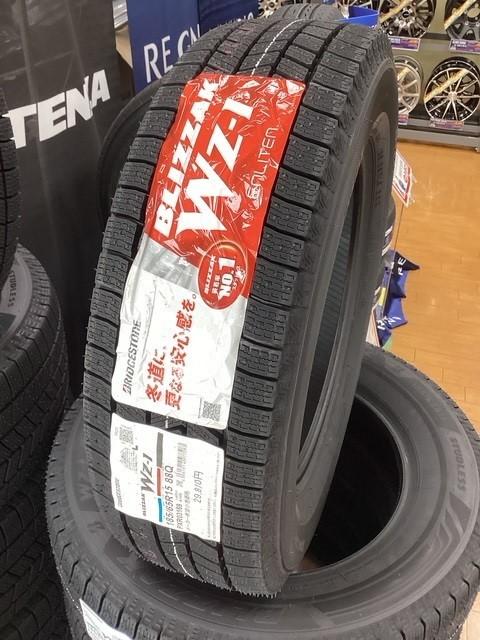 新商品 ブリザック WZ-1 入荷！ | タイヤ タイヤ・ホイール関連