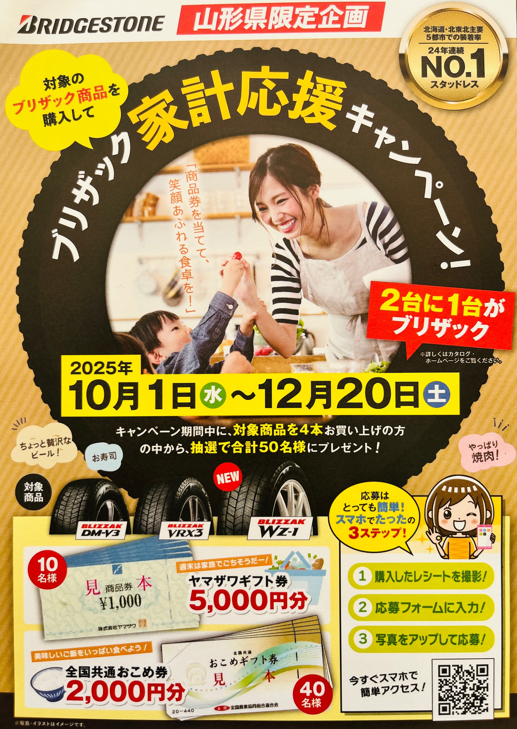 歳末セール‼️「98000→58000」❗️2017年式SA57Jジョグ❗️嬉しいタイヤ・バッテリー新品❣️❣️ JOG (ジョグ) 【SA57J｜2017年式】を売る｜最新の買取相場と査定価格
