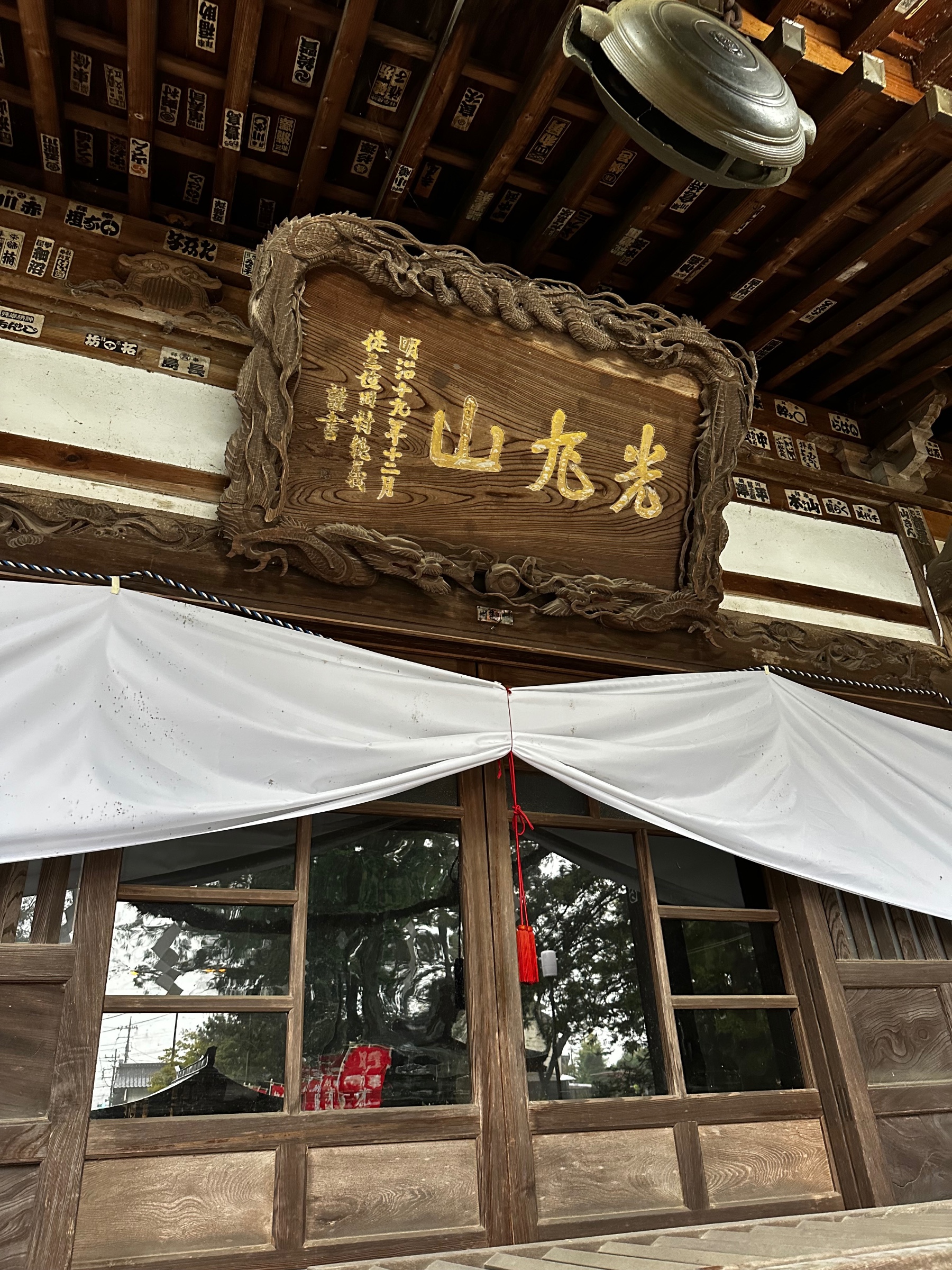 大日堂
