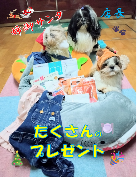 クリスマス2