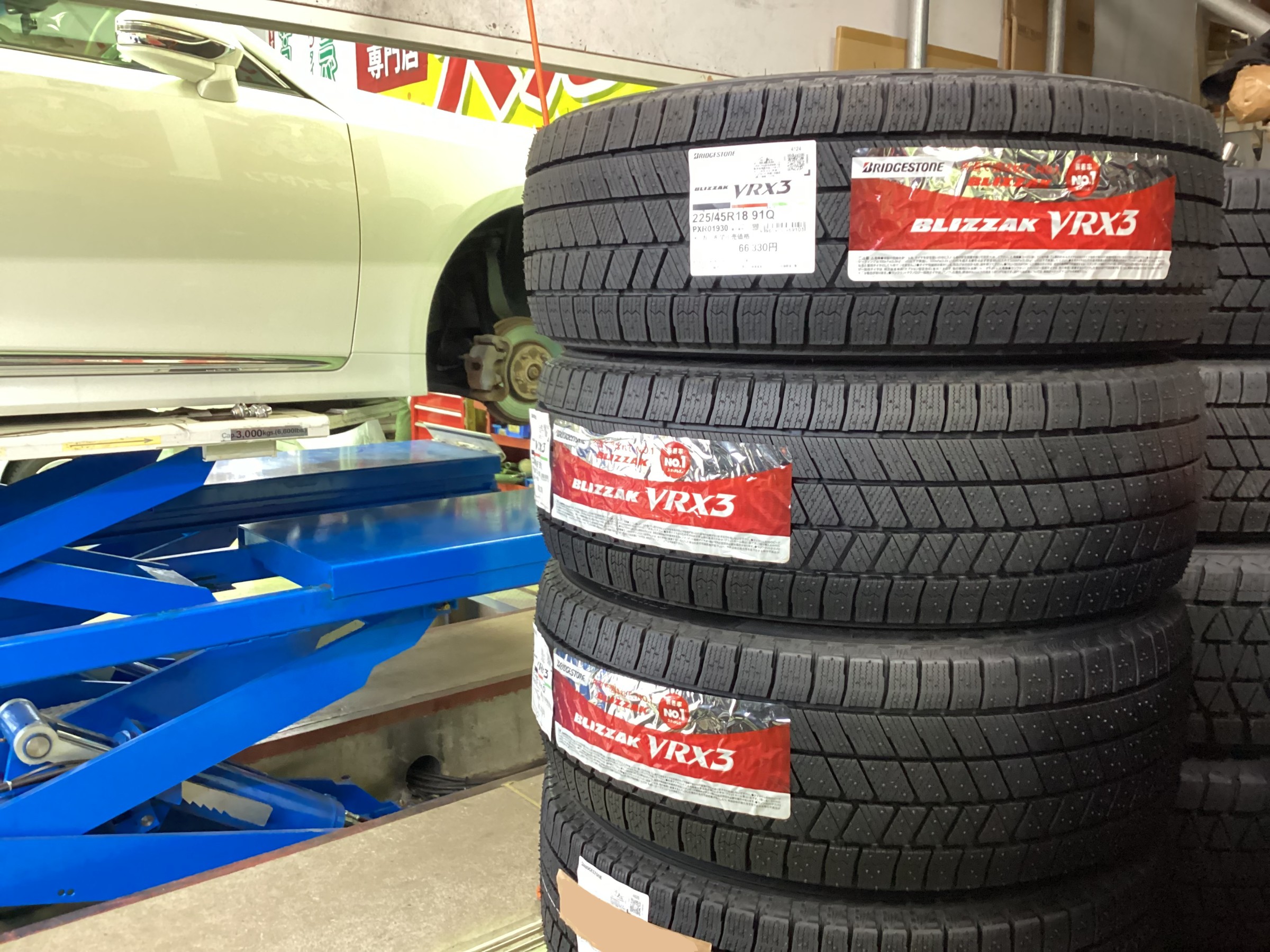 210クラウン ブリザック VRX3 | スタッフ日記 | ミスタータイヤマン