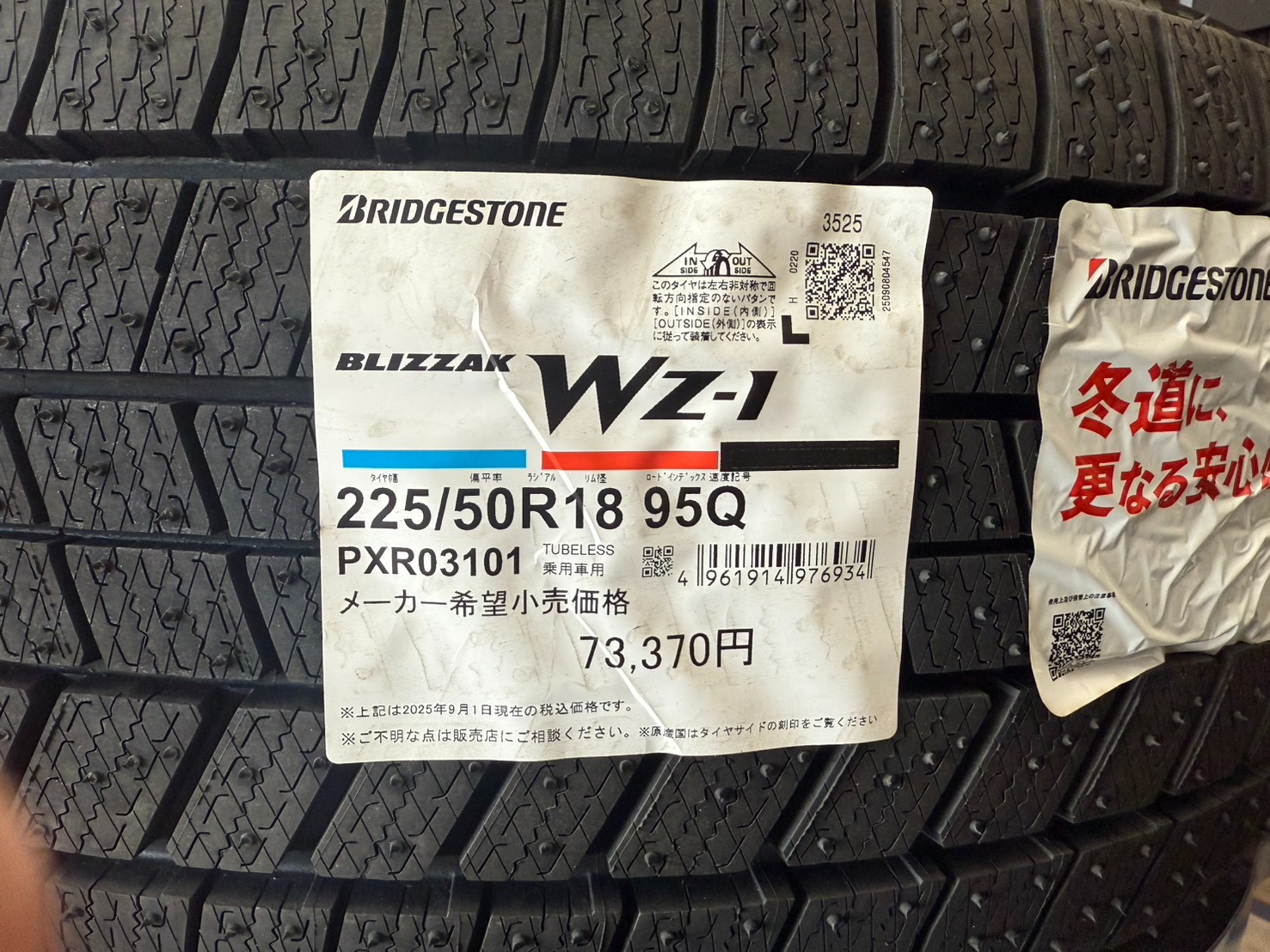 MINIクロスオーバーのスタッドレスタイヤ＋ホイールの準備をさせて