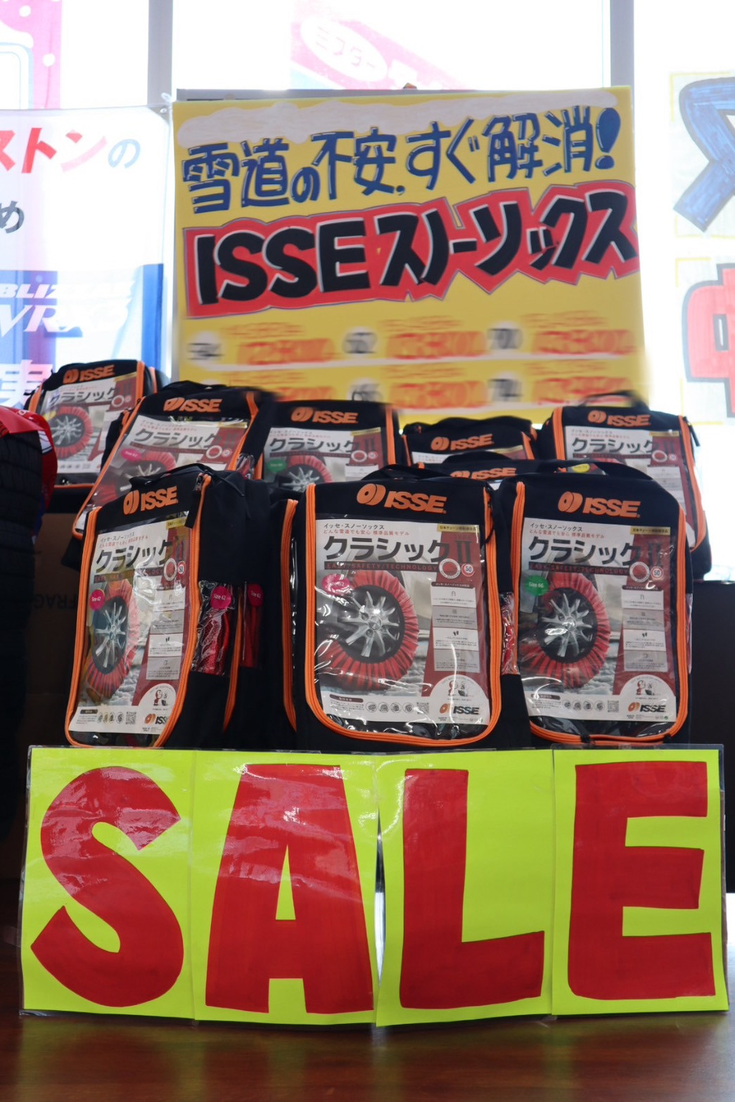 セール・クーポン情報 | ミスタータイヤマン 沼津バイパス店 | タイヤ