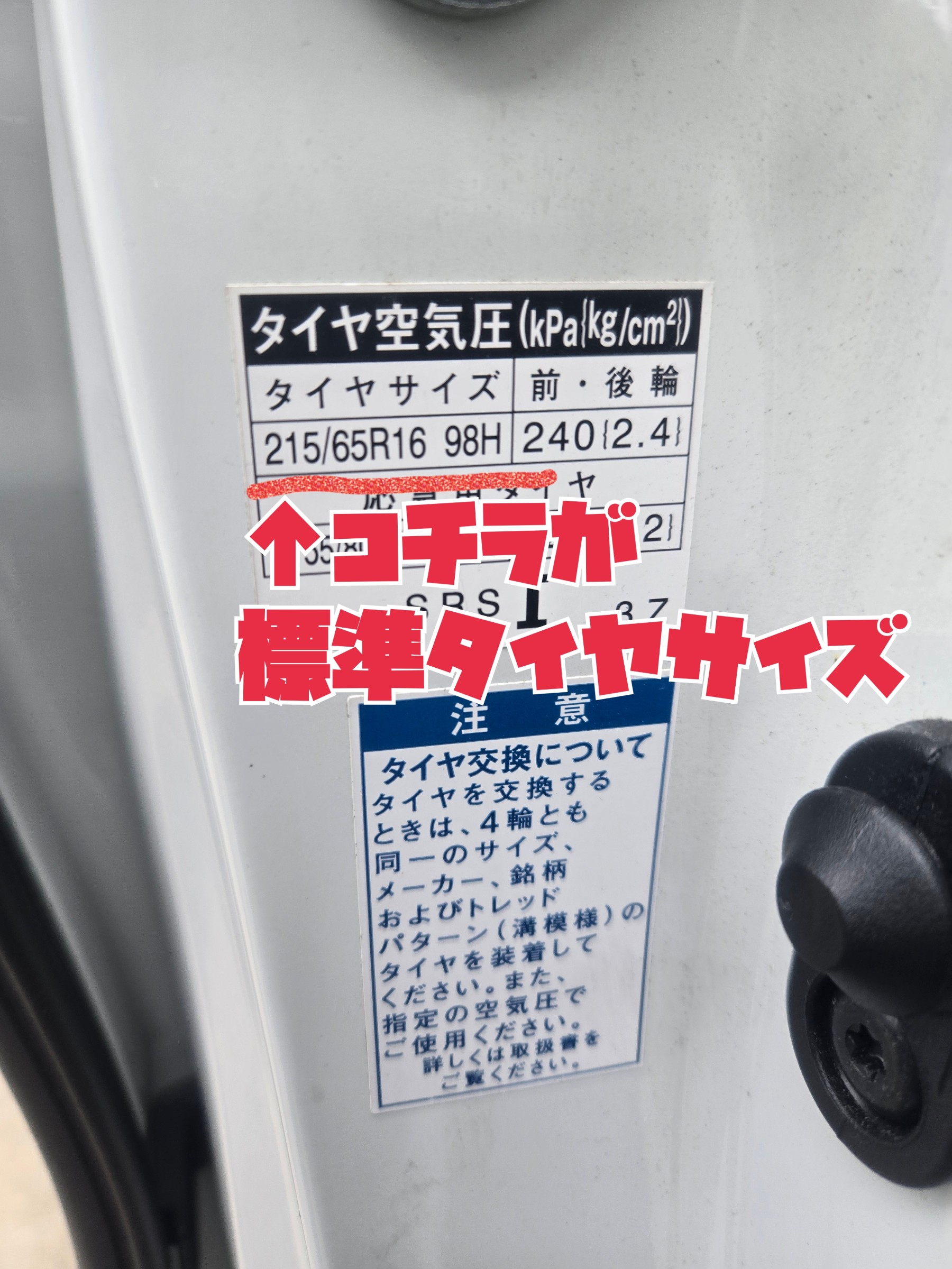 あぁ。。言い間違い・聞き間違い(￣▽￣;) | トヨタ アルファード 