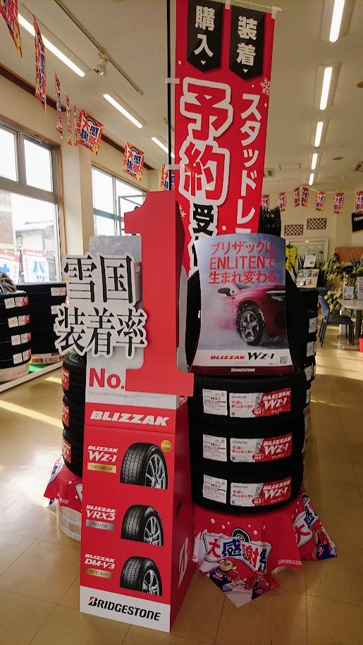 今年も開催「上山市のキャッシュレスキャンペーン」始まってます