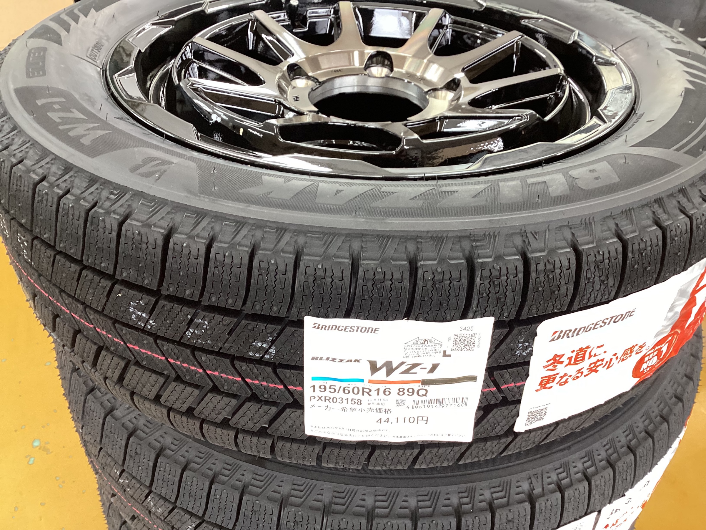 新商品WZ-1☆ウェッズホイールセット♪ | 技術・サービス | ミスター