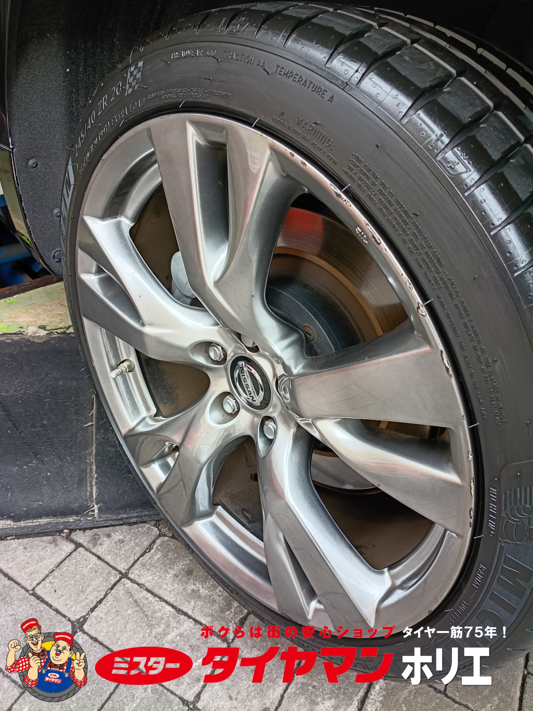 ダイヤのエース1～35巻まで   37,38巻おまけ スタッフ日記を更新しました (￣∇￣*)ゞ | お知らせ | ミスター