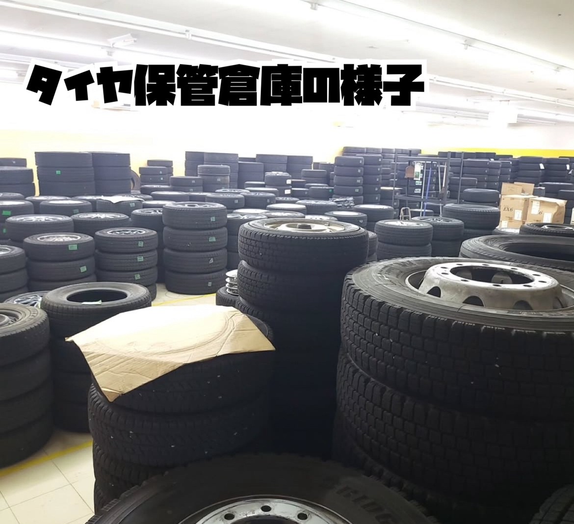店舗写真