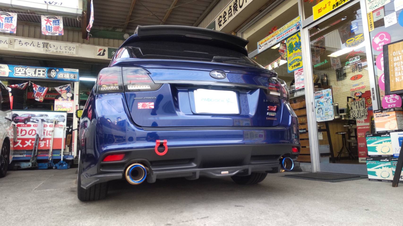 艸｀) ちょっと空いた時間にいかがでしょうか。 | お知らせ | ミスター