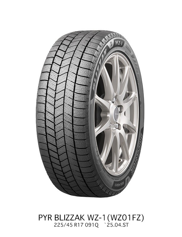 タイヤ | 商品情報 | ミスタータイヤマン マゴメ店 | 東京都のタイヤ