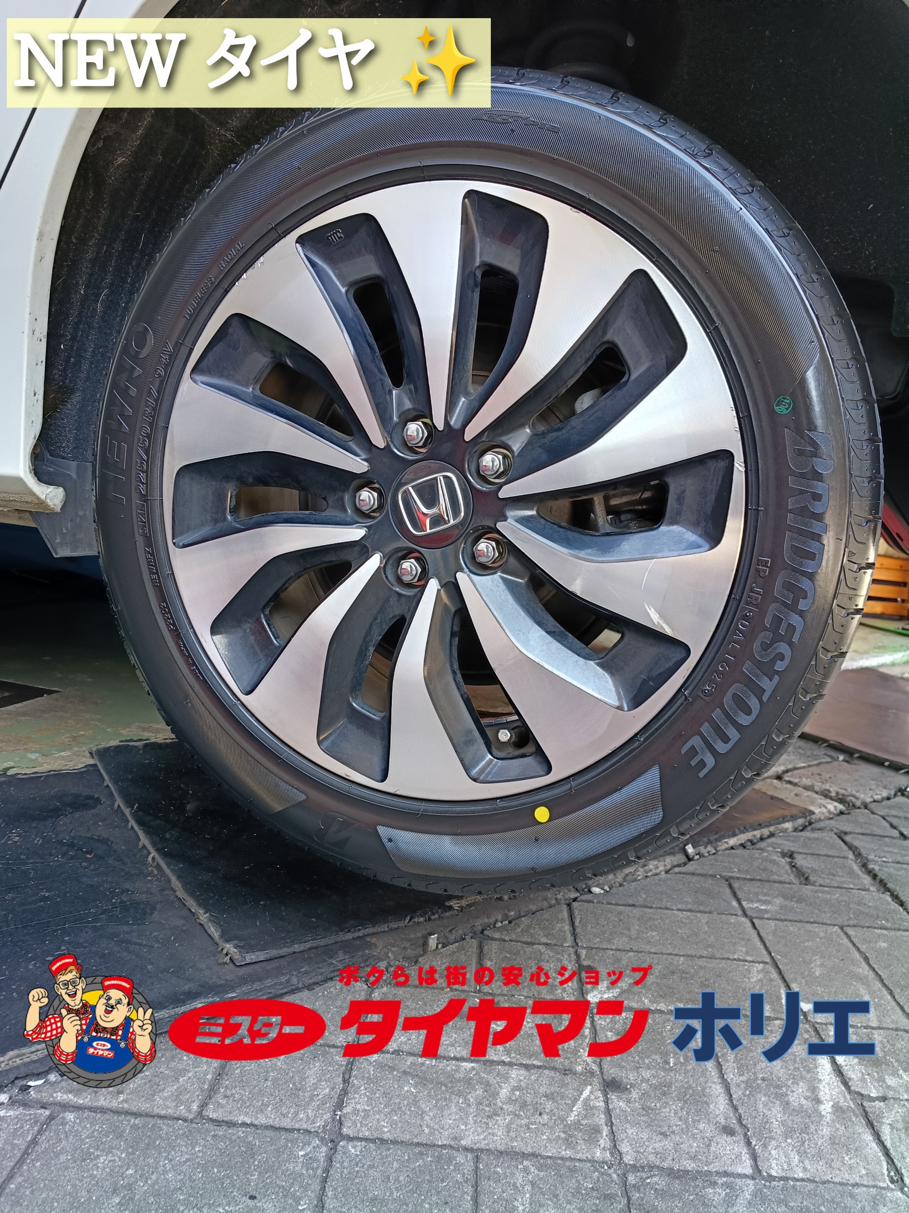 HONDA アコードhybrid タイヤ交換 (｡>∀<｡) | ホンダ アコード