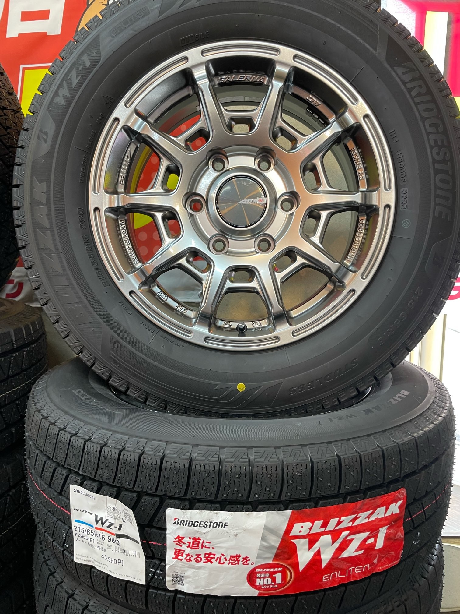 新車ハイエース インチアップ WZ-1のアルミホイールセット | トヨタ